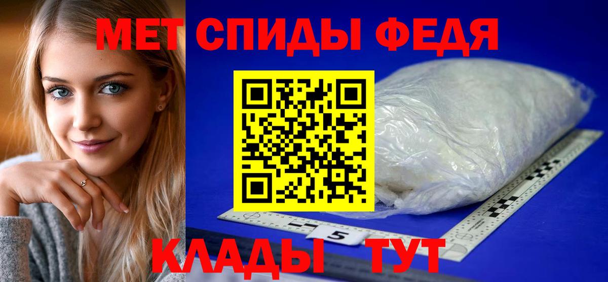 АМФЕТАМИН VHQ Ишимбай