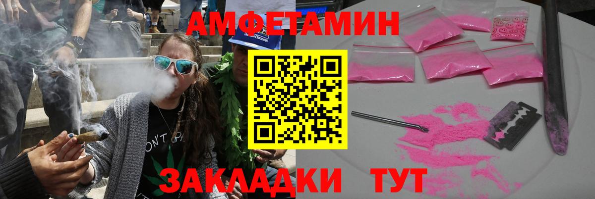 hydra   Амфетамин 97%  Amphetamine  Вход с VPN  Ишимбай 