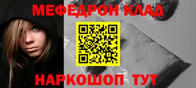 кокаин премиум Краснознаменск