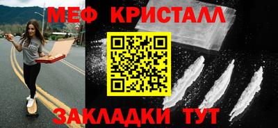 ALPHA-PVP Краснокаменск