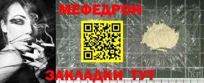 ALPHA-PVP Краснокаменск