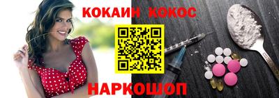 ALPHA-PVP Краснокаменск