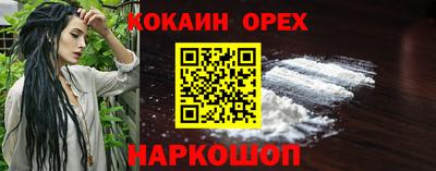 ALPHA-PVP Краснокаменск