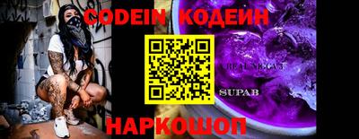 хмурый Краснодар