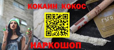 ALPHA-PVP Краснокаменск