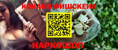 СК Назарово