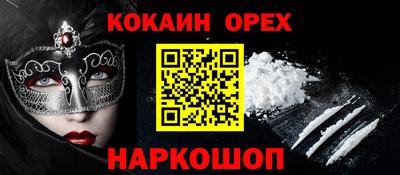 ALPHA-PVP Краснокаменск