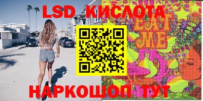 кокаин премиум Краснознаменск