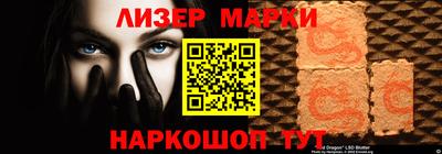 ALPHA-PVP Краснокаменск