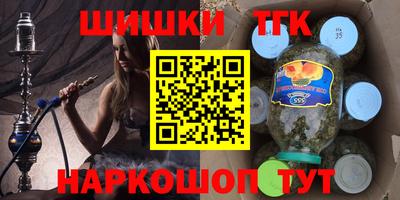 кокаин премиум Краснознаменск