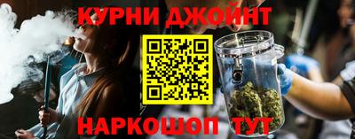 кокаин премиум Краснознаменск