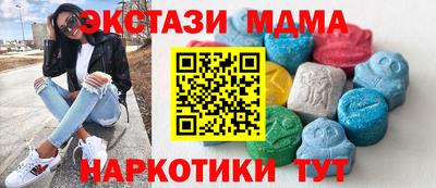 ALPHA-PVP Краснокаменск
