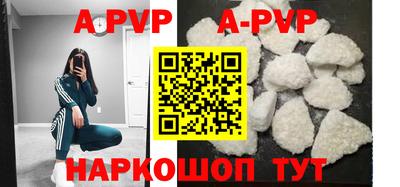 кокаин премиум Краснознаменск