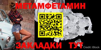 кокаин премиум Краснознаменск