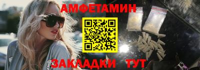кокаин премиум Краснознаменск