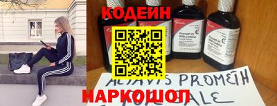 кокаин премиум Краснознаменск