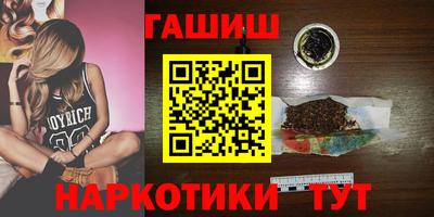 кокаин премиум Краснознаменск