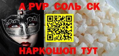 кокаин премиум Краснознаменск