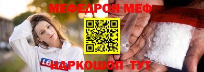 кокаин премиум Краснознаменск