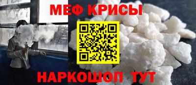 ALPHA-PVP Краснокаменск