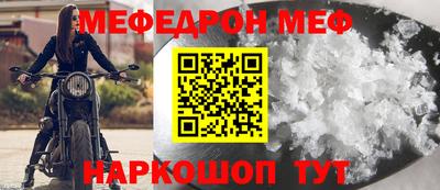 ALPHA-PVP Краснокаменск