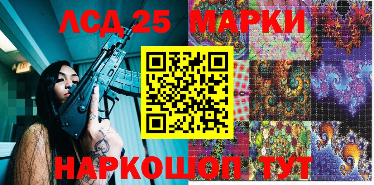 Ишимбай  Марки NBOMe  Вход с VPN  Марки N-bome 1,8мг 