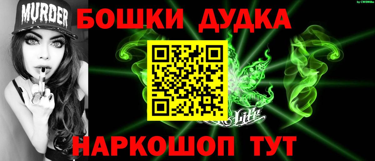 Конопля AK-47  Конопля MAZAR  Марихуана ГИДРОПОН  Вход с VPN  Шишки марихуана MAZAR  Ишимбай 